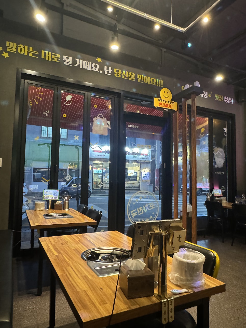 포차천국 보성점 사진 4