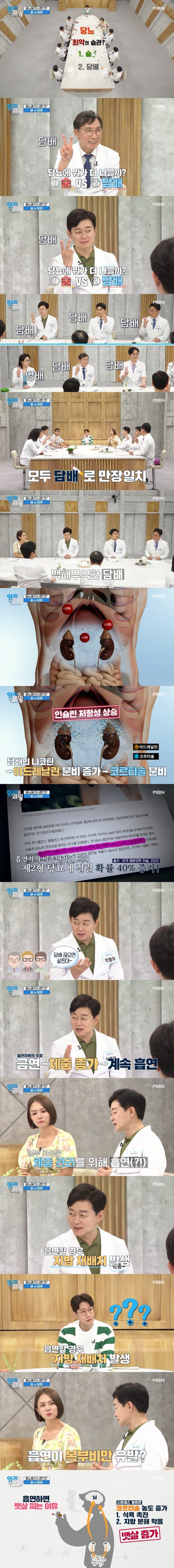  의외로 당뇨에 치명적인 것