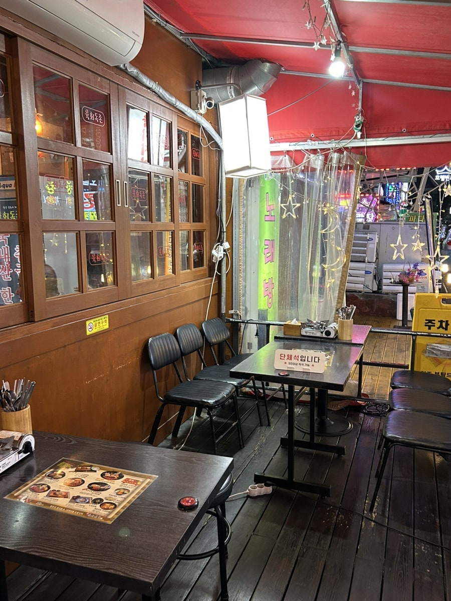 육회독존 상록수점 사진 6