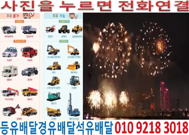  국제유가정보. 경기도경유배달 성남시장비경유배달 중원구경유배달 금광동석유배달 여수동등유배달 갈현동경유배달 도촌동석유배달 성남동등유배달 은행동등유배달 중앙동경유배달 중동경유배달