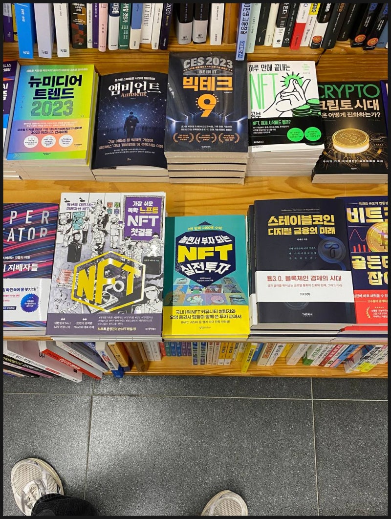 6월 실패한 코인 투자자의 일상 : 네이버 블로그