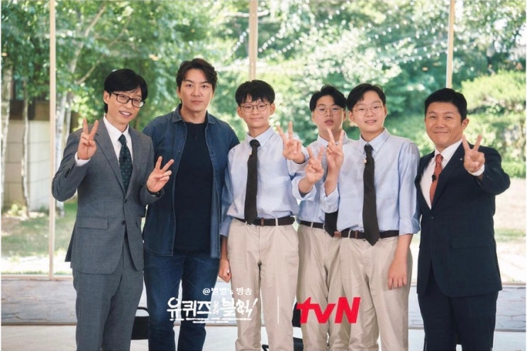 <b>유퀴즈</b> 온더블럭 <b>삼둥이</b> 근황!... 학교 어디? (+ <b>송일국</b> 와이프)