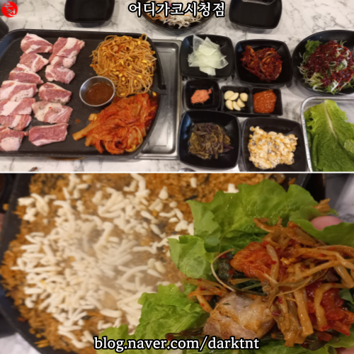 제주시청 맛집 먹자골목 단체 회식 가능한 곳 어디가코시청점
