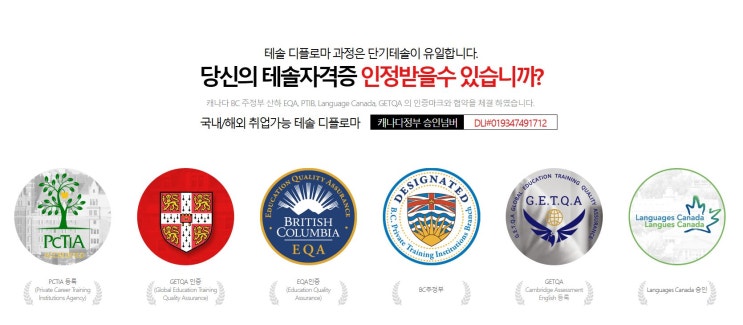  숙대테솔 VS 단기테솔 어떤게 좋을까?