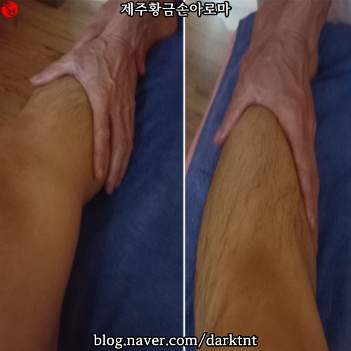 제주시 마사지 전신 후기 제주황금손아로마
