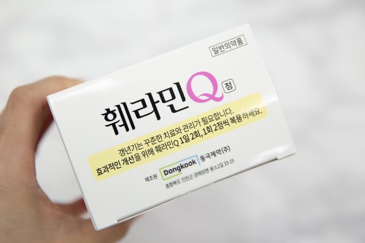  훼라민큐 효능, 여성갱년기증상 겪고 있다면 생약성분으로