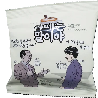  리더십의 유형-③중간관리자