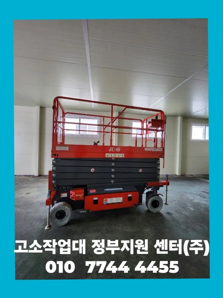 정부지원금 클린사업 무상<b>보조</b>지원 <b>국비</b><b>보조</b>금 정부<b>보조</b>지원사업