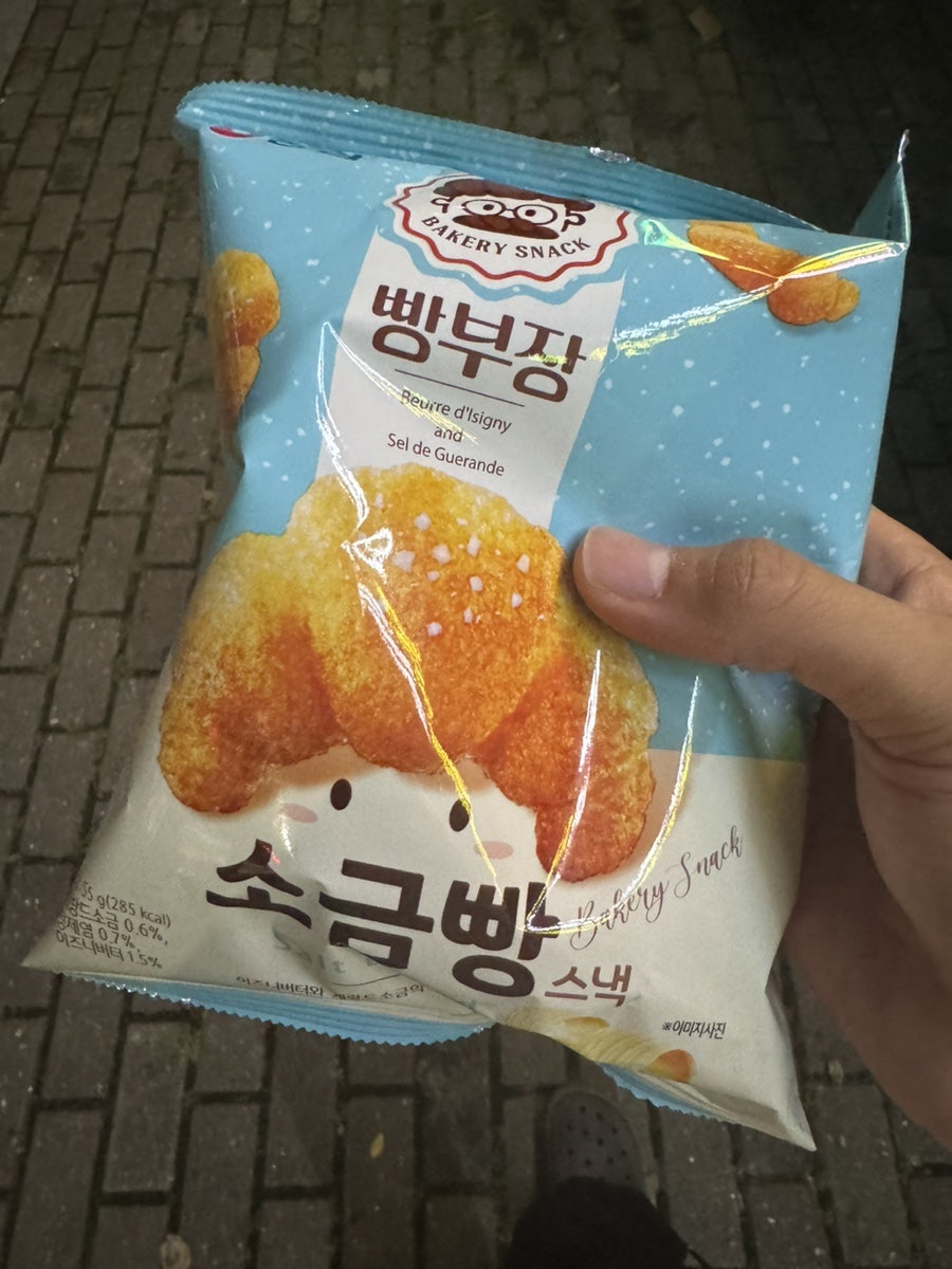 피자스쿨 의왕내손점 사진 4