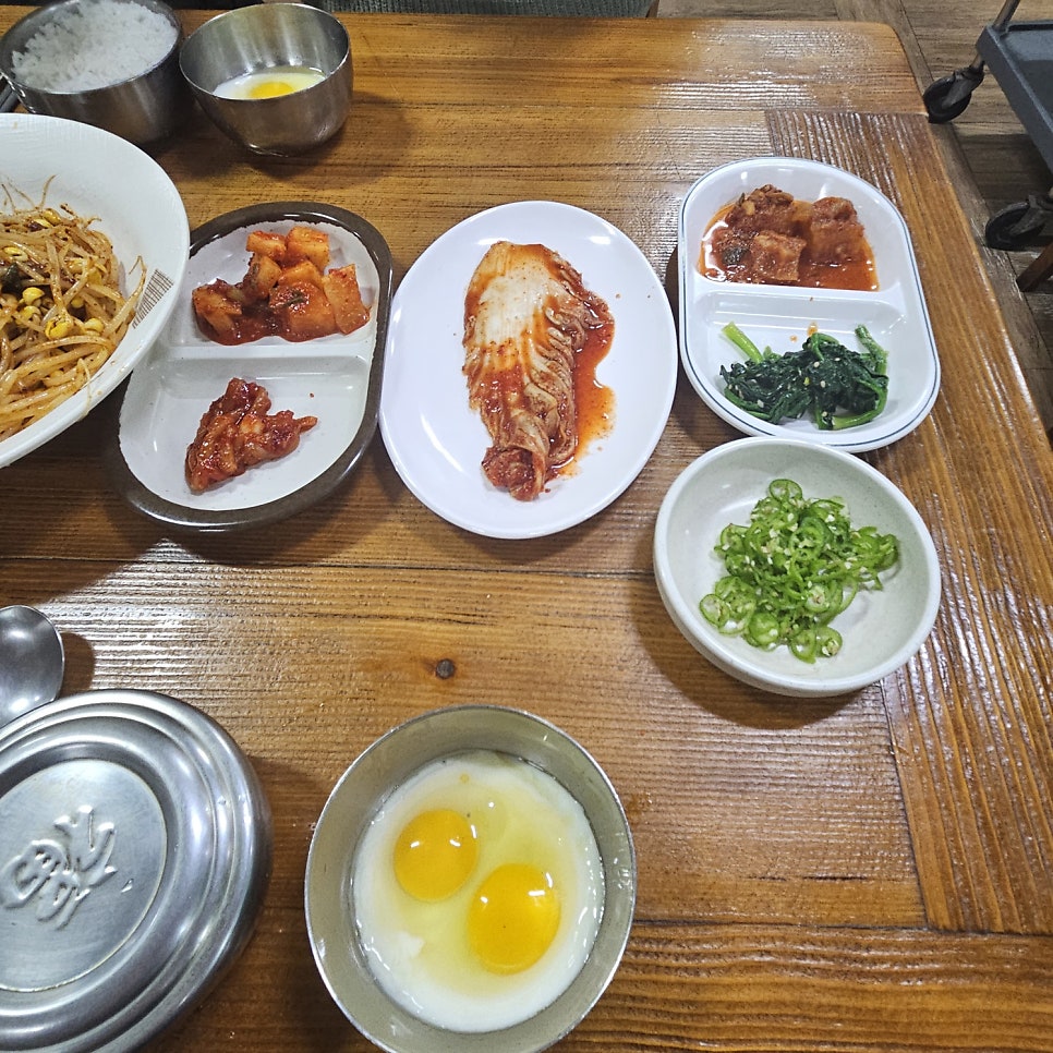 이맛콩나물국밥 사진 6