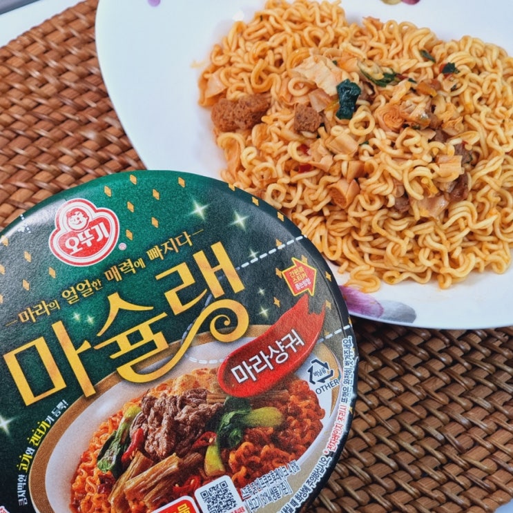  오뚜기 마슐랭 마라샹궈 편의점 신제품 컵라면 추천