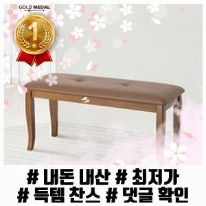 반응 좋은 라로퍼니처 프렌치 앤틱 고무나무 원목 2인 식탁 벤치 의자 카페 인테리어 밴치, ....