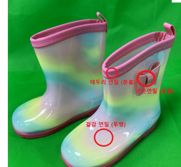  어린이 제품 해외직구 장화 KC인증 대행 비용