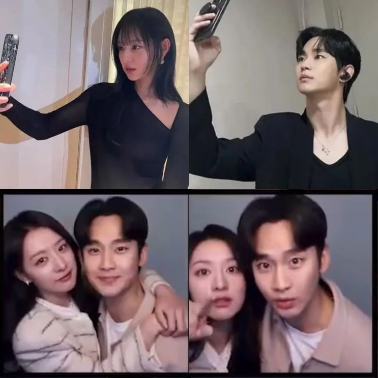 <b>김수현 김지원 열애설</b> 럽스타 결정적 증거