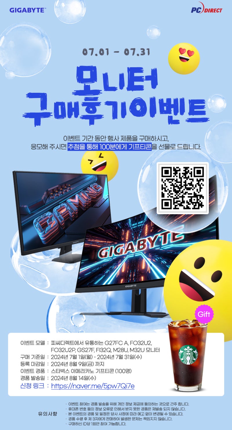 이미지 미리보기