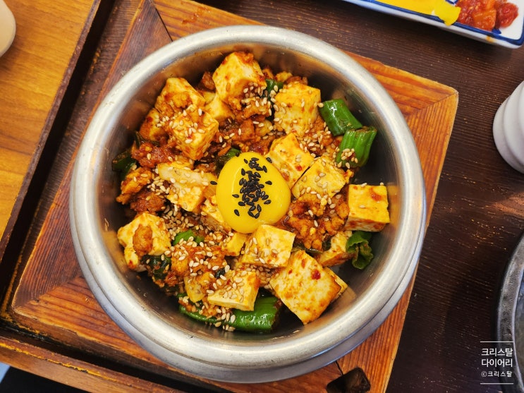종로3가역 익선동 맛집 담솥 익선직영점 뜨끈한 솥밥 한상