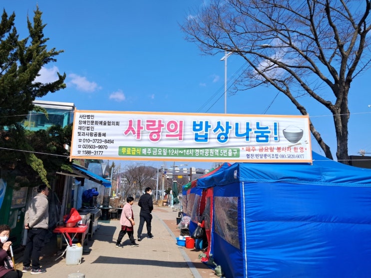  삶에 있어 나눔의 소중한 가치를 나누다, 사단법인 장애인문화예술협의회 활동조명!