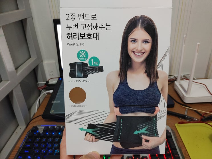  다이소 허리보호대 구매후기