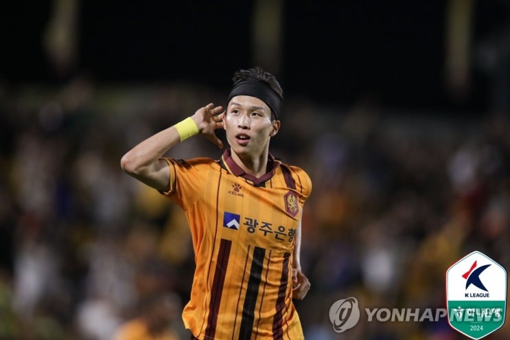 <b>엄지성</b>, <b>기성용</b>이 뛰던 <b>스완지 시티</b>로 간다... 광주FC 공식 발표
