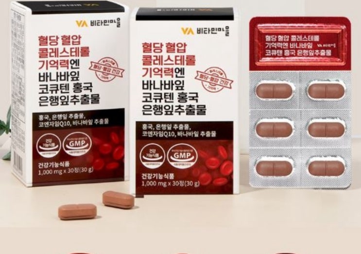 기억력엔 <b>바나바잎</b> 코큐텐 <b>홍국</b> 은행<b>잎추출물</b> 부모님<b>영양제</b>로... 