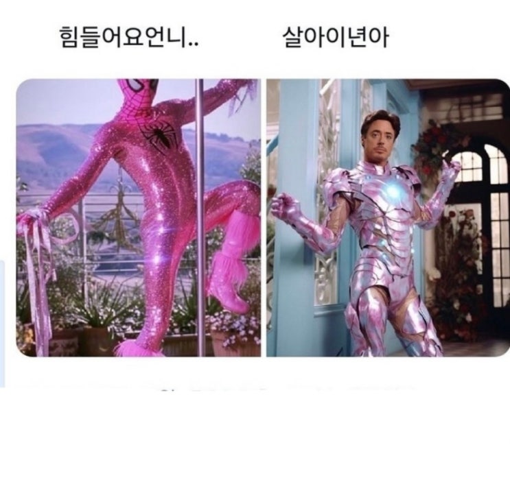  어차피 남들은 나에게 관심이 없다 책리뷰
