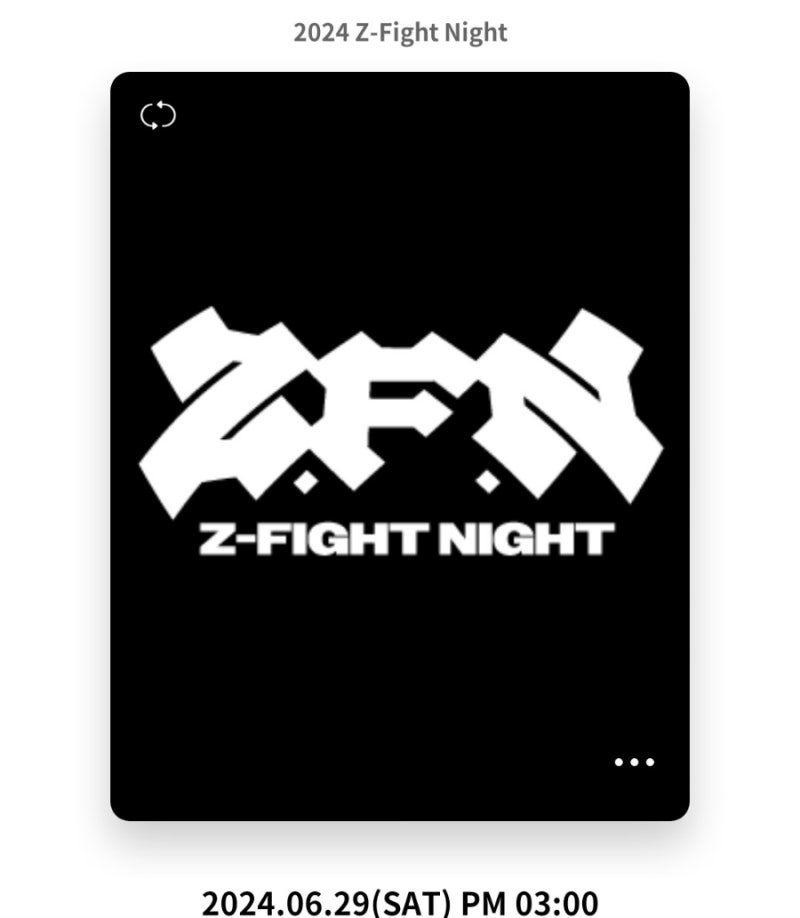 [관람 후기] 2024 Z-Fight night - 정찬성의 좀비 트립 zfn 경기 후기, 고려대학교 화정체육관 주차 ....