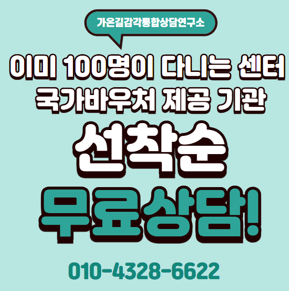  수유동 미술치료전문가 알려주는 예술매체의 효과
