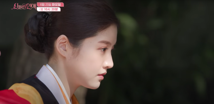 신들린 연애 몇부작 <b>함수현</b> 무당이 된 이유