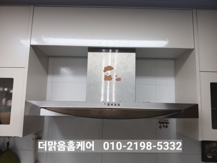  부산주방후드 교체비용 싼곳 주방환풍기 -사직쌍용예가 주방후드교체설치 시공후기
