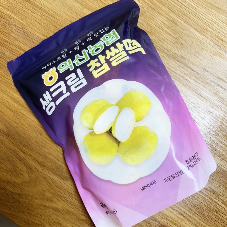  익산 농협 생크림 찹쌀떡 현대백화점 팝업 오프라인 구매 성공