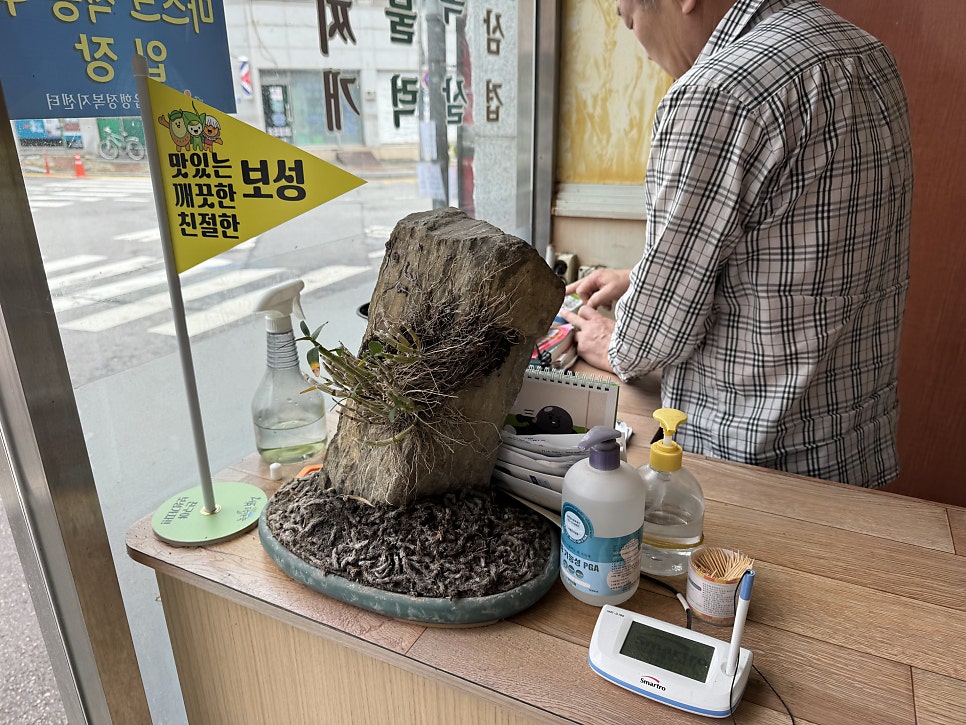 실비식당 사진 3