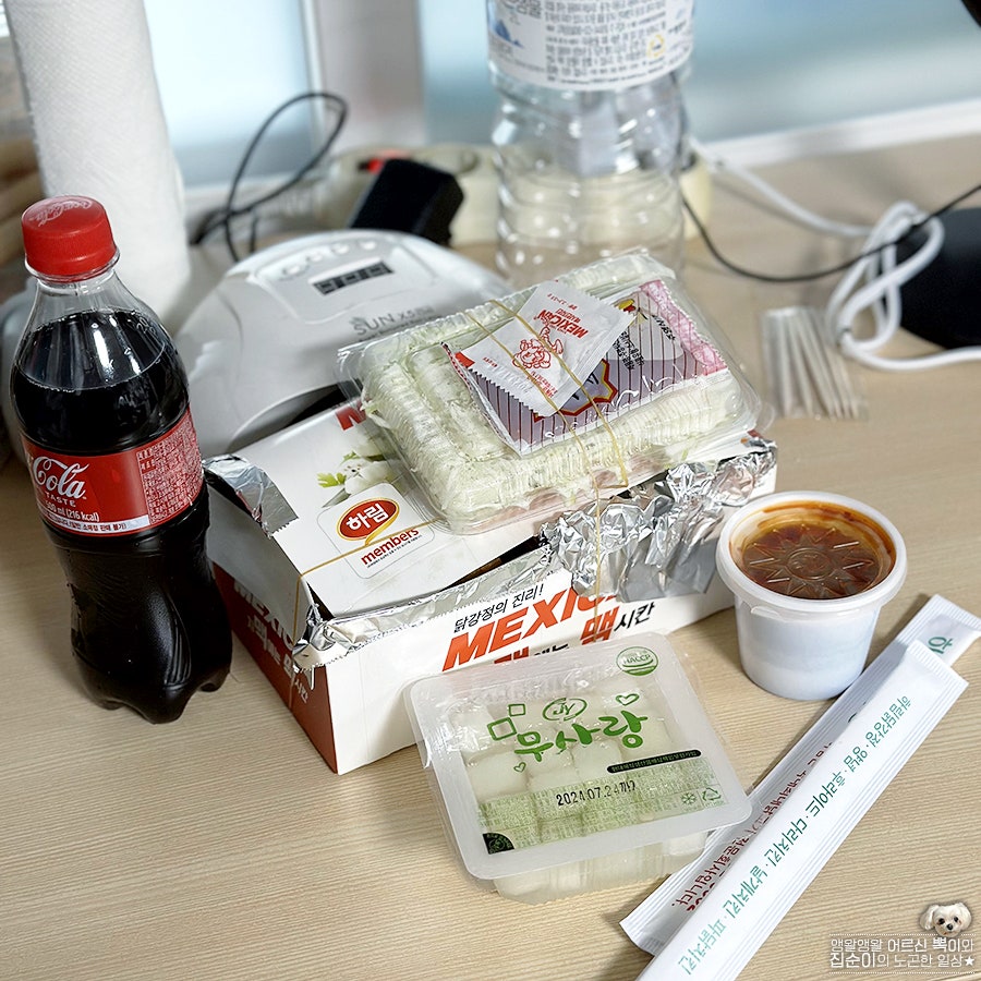 맥시칸치킨 나주점 사진 2
