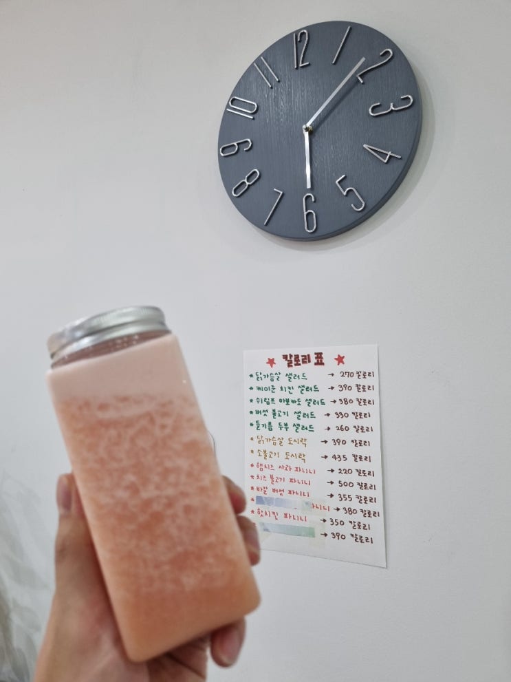  모란 생과일주스 맛집 카페 나보나 다녀왔어요!