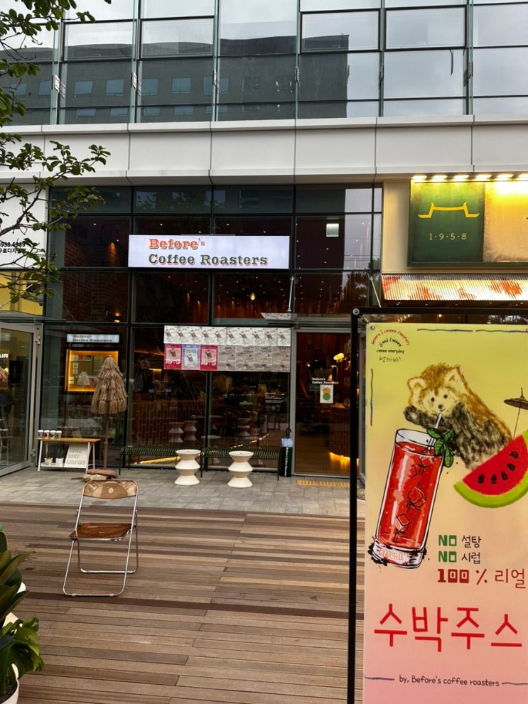  구로디지털단지역, 남구로 카페 비포어 커피 로스터스(Before Coffee Roasters)