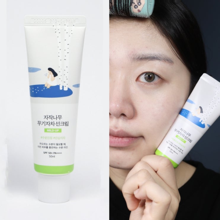  라운드랩 자작나무 무기자차 선크림 후기, 올리브영 선크림 추천, 자작나무무기자차선크림