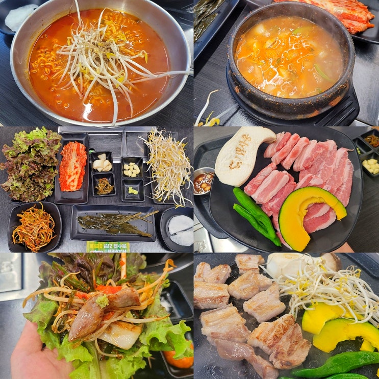  의정부 신곡동 맛집 별사옹 삼겹살 맛집 인정
