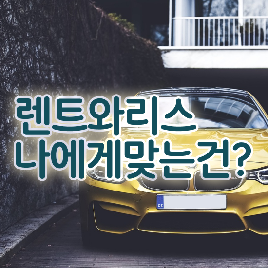  , 합리적인 가격으로 비용 산출 하기
