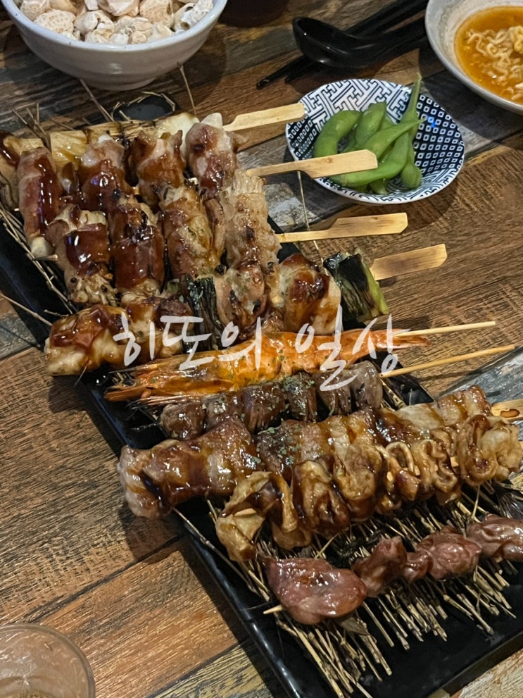  꼬치구이를 좋아한다면 사랑할 수 밖에 없는 '쌍촌동 술집 훈 613'