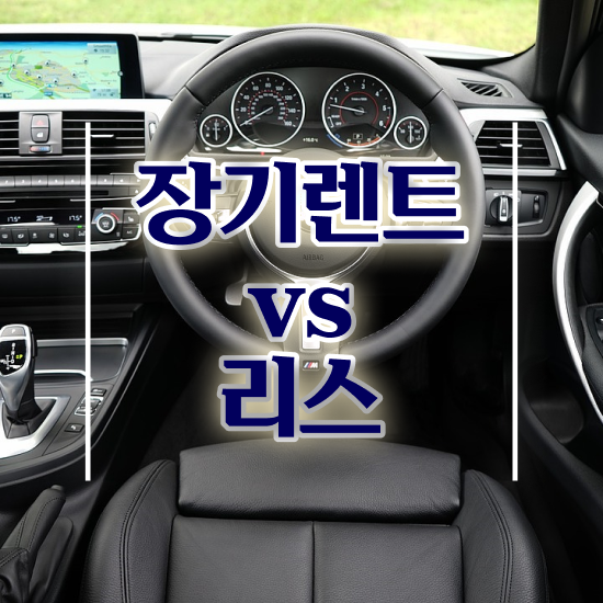  , 정말 적합한 절세 초기 비용 없이 선택해보세요 .