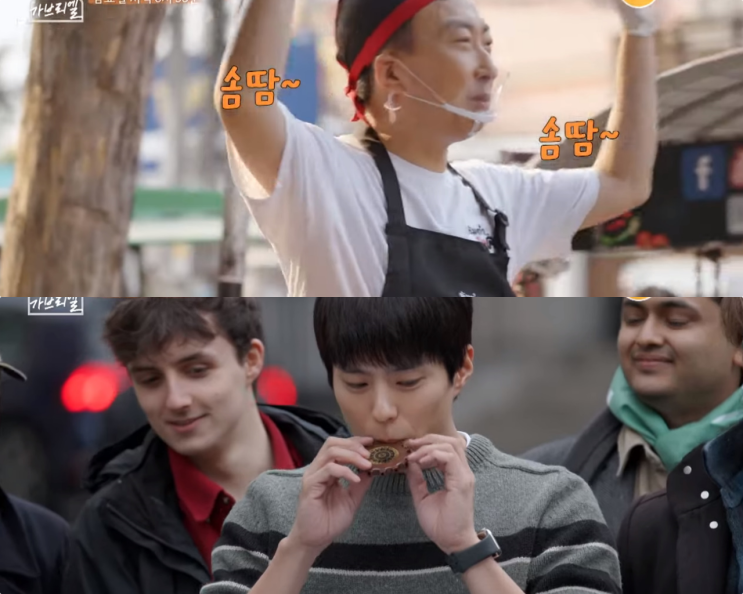마이네임이즈 <b>가브리엘</b> 3회 예고 <b>박명수</b> 솜땀장인 변신 <b>박보검</b>... 