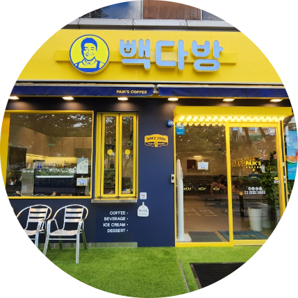  군산 빽다방 창업정보 1탄