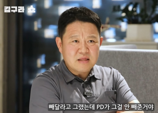 김구라 AOA 안중근 긴또깡 논란 전말 만든pd 누구 김구라 AOA 안중근 긴또깡 논란 전말 만든pd 누구