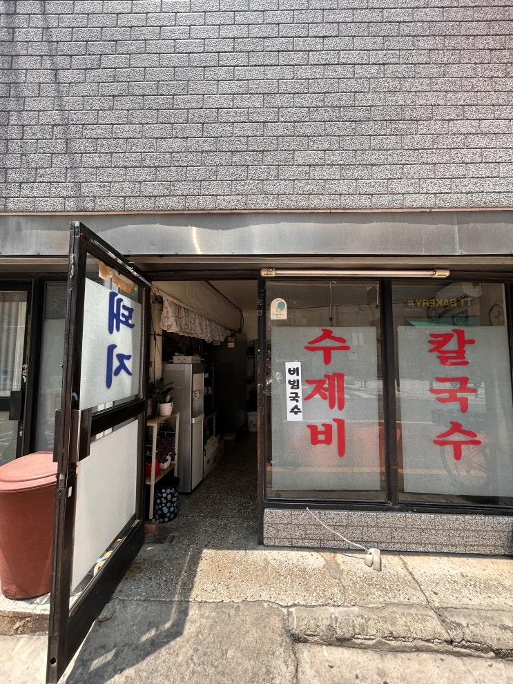  [가산]돼지가 되...돼지분식