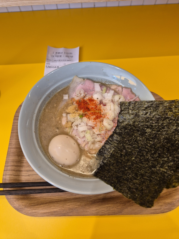  [강남구 도곡동] 덴키 (공지 없이 찾아온 이벤트라멘, 니보시쇼유/멸치를 우린게 아닌 고와낸 라멘)