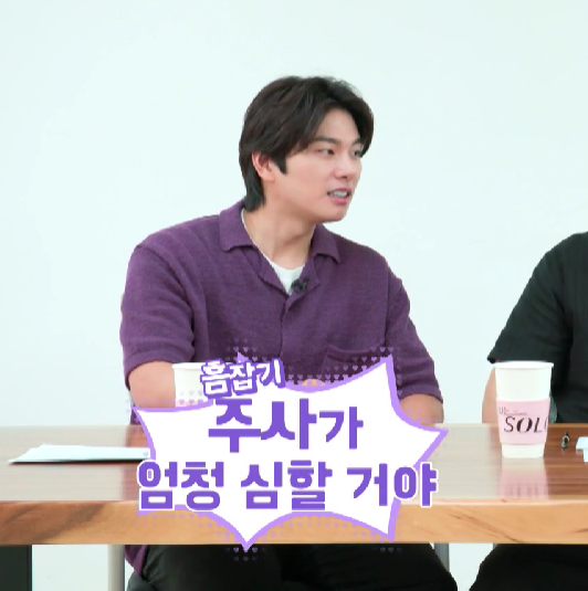  나는솔로 21기 영철 직업 연봉 1억? (+매니저)