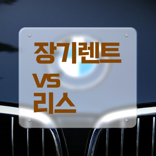  , 저비용으로 견적받기