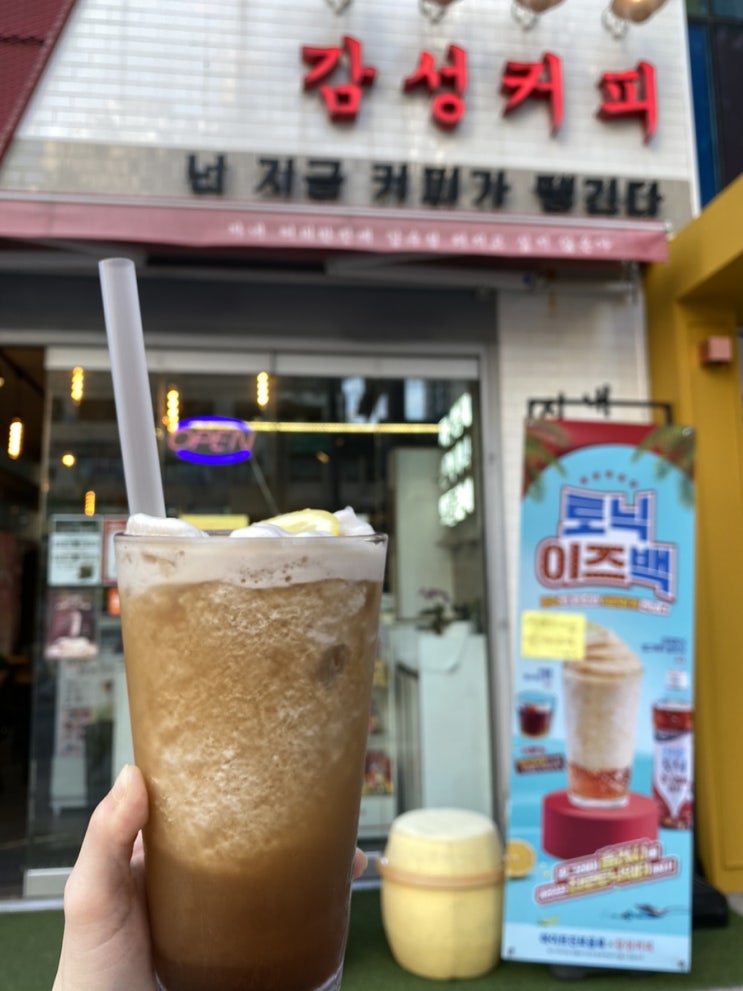  감성커피 부산시청점_진로토닉 얼그레이슬러시 무알콜 위스키샷 추가