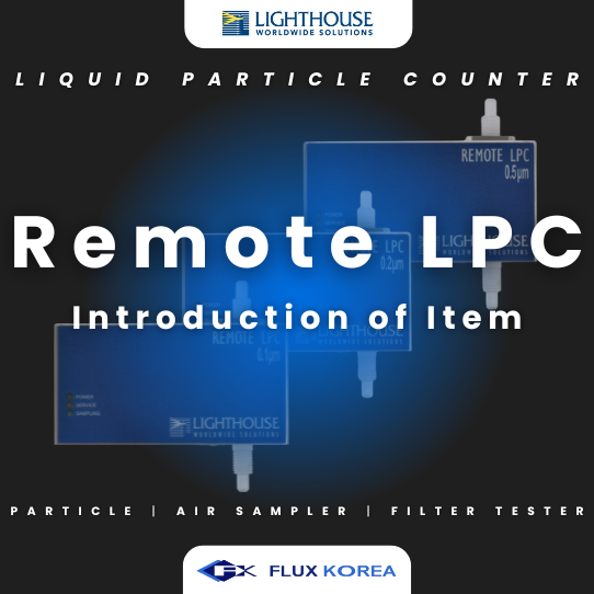  Lighthouse RemoteLPC 제품 소개 | Liquid Particle Counter