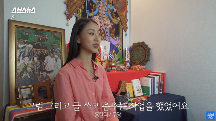  나의 증산도 수행 이야기 1_무당과 영혼의 만남
