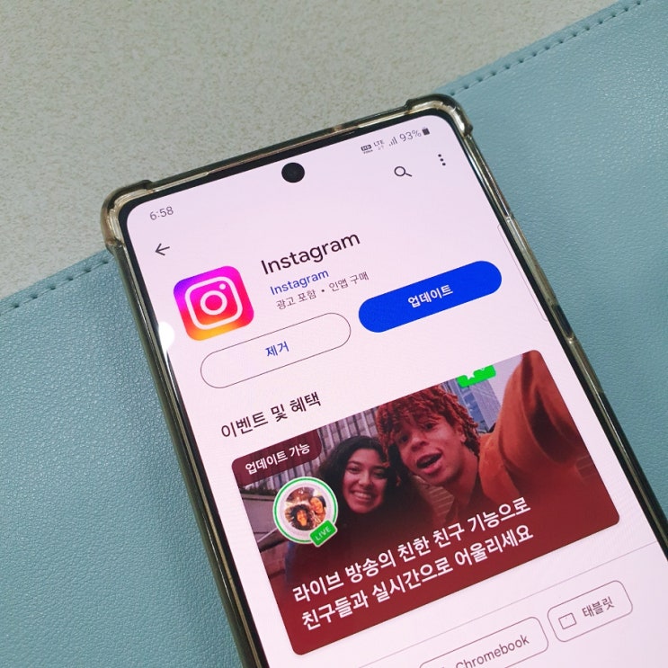  인스타 해시태그 안됨 원인과 해결 방법은?